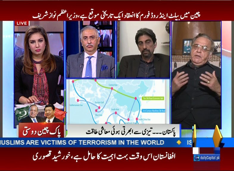 CapitalTVLive's tweet photo. #CPEC_OBOR, in its concept and vision, can be compared with the #MarshallPlan of the #USA, says @KhurshidMKasuri w/ @MahrukhQureshi https://t.co/AS2oL2h1Kc