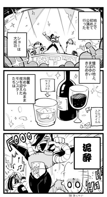 ともち✨ Amazon.co.jp: すみっコぐらし スーパーもーちもち大福