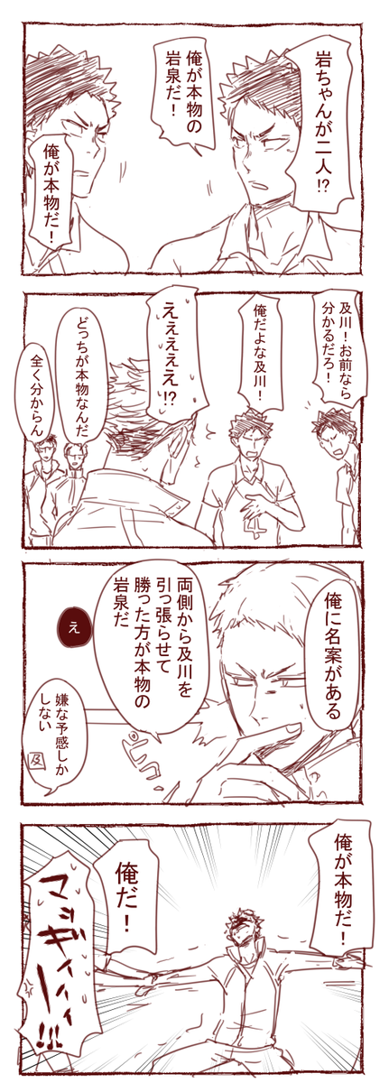 #oiiw_60min
母の日 