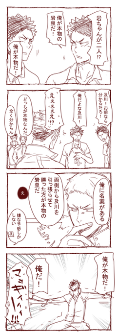 #oiiw_60min
母の日 