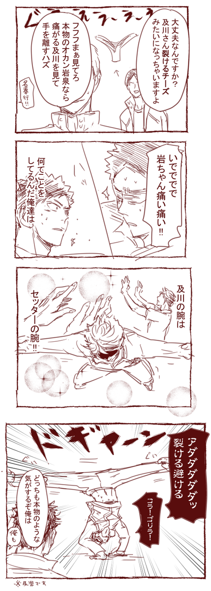 #oiiw_60min
母の日 