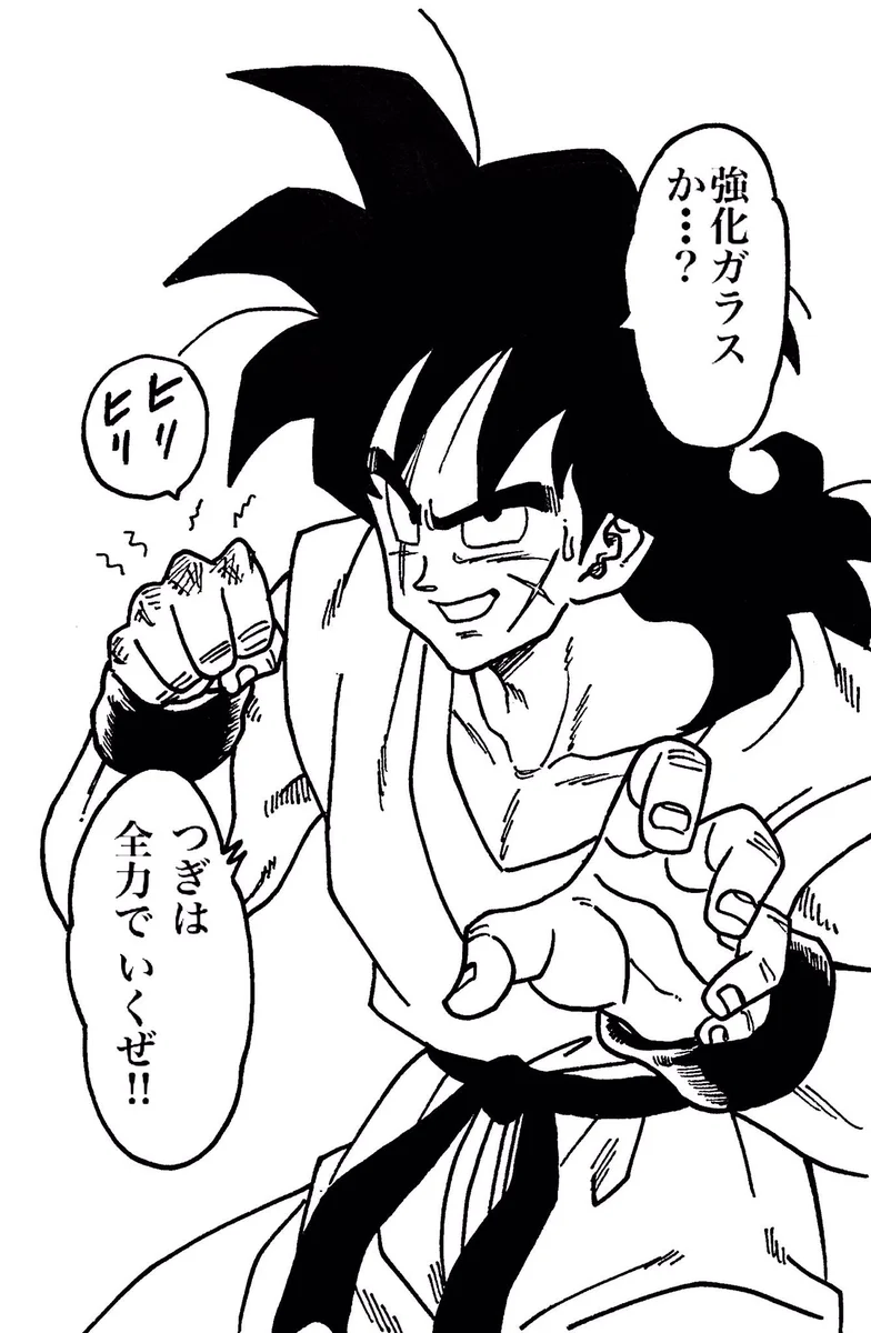 ひび割れスマホをお持ちの方にオススメなのがこちら！ヤムチャの待ち受け画像をどうぞw