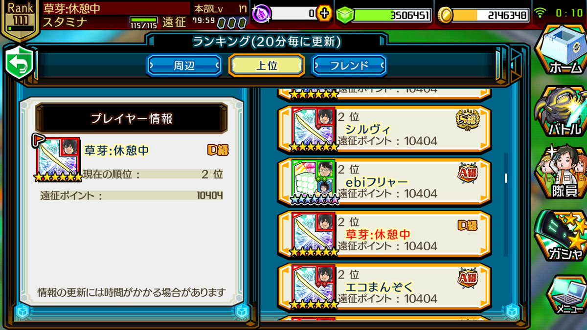スマッシュボーダーズ スマッシュボーダーズ