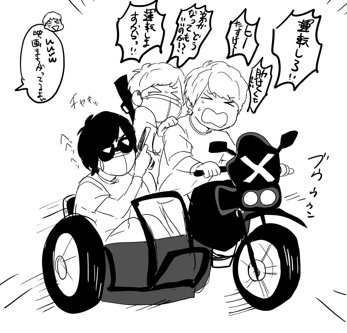 弟 