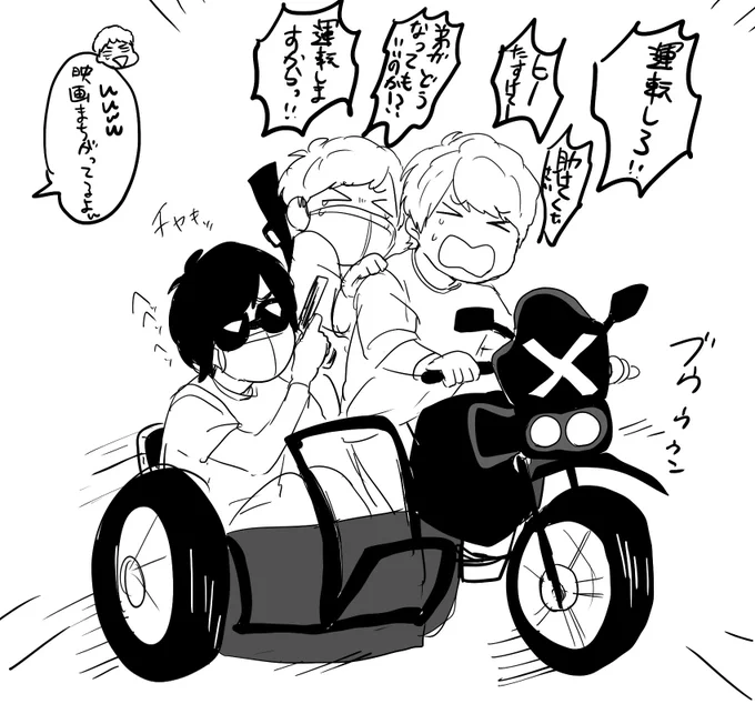 弟 