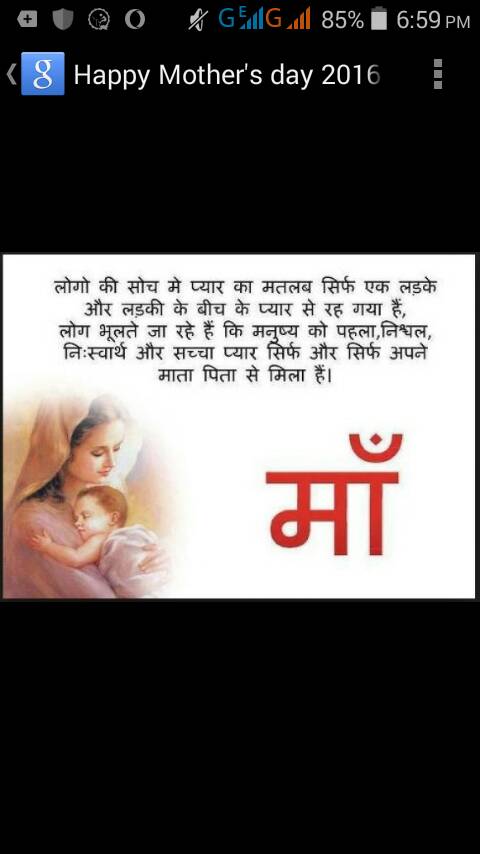 Jitendr27488607's tweet photo. Happy Mother's Day https://t.co/PvtTkMz0WZ