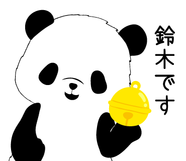 ぱんだらけのtwitterイラスト検索結果 古い順 ぱんだらけのtwitterイラスト検索結果 古い順