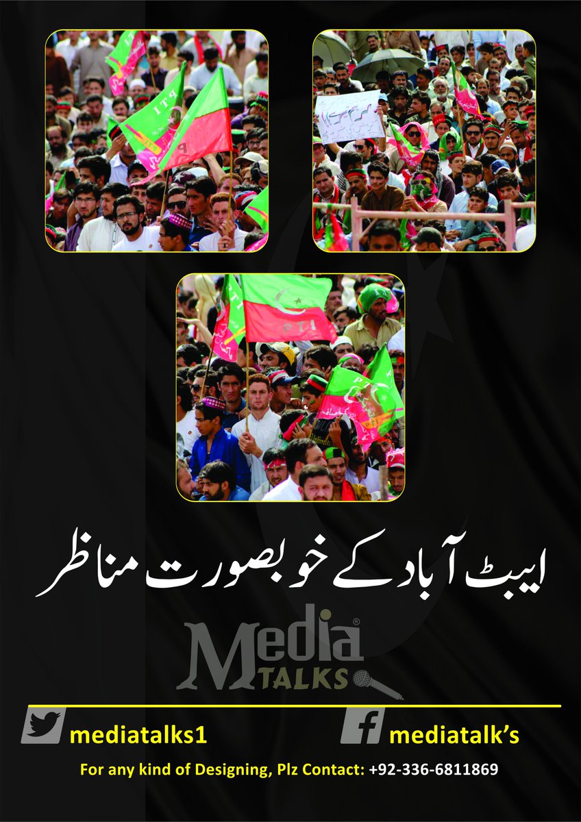 Ramdanmubarik's tweet photo. #AbbottabadRejectsNawaz https://t.co/Zv4IfEQPQE