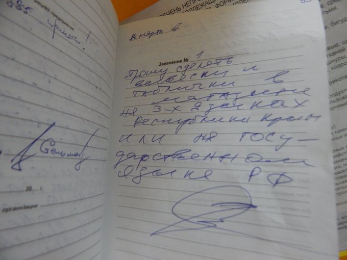 Посмотреть изображение в Твиттере Посмотреть изображение в Твиттере