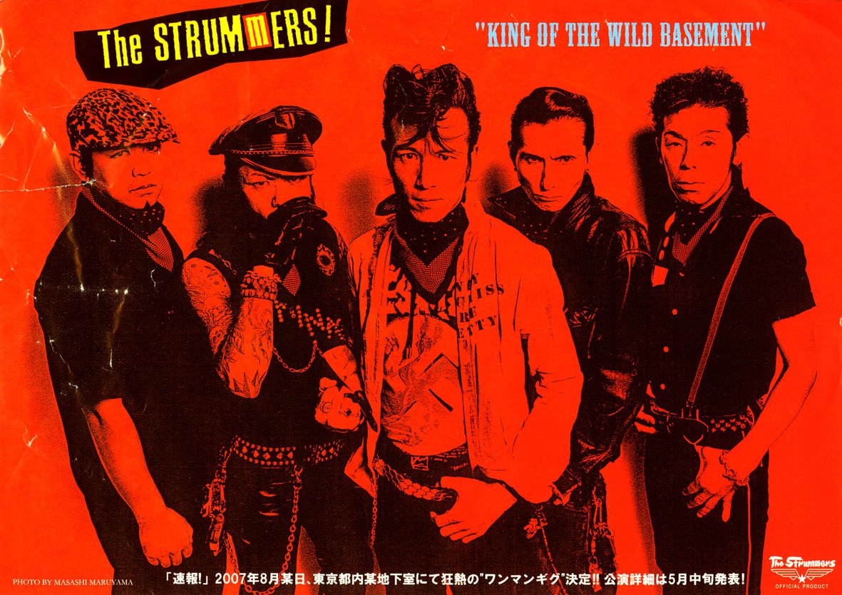 michinara3's tweet photo. まさに今、＃渋谷のラジオ の ＃親父ロック部 では #THESTRUMMERS の大特集を２１時まで、やってます！　渋谷区内なら８７．６MHｚで聴けるよ！ https://t.co/IMErykTz4H