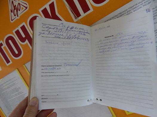 Посмотреть изображение в Твиттере Посмотреть изображение в Твиттере