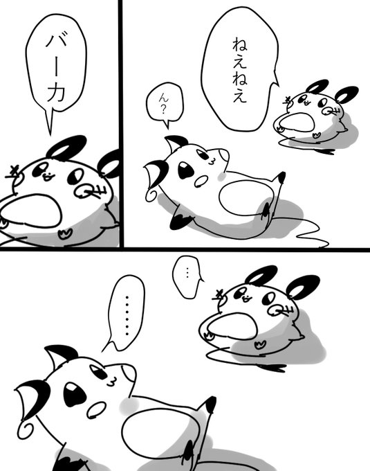 ばあちゃむ Baaaaacham さんのマンガ一覧 ツイコミ 仮 ばあちゃむ Baaaaacham さんのマンガ一覧 ツイコミ 仮