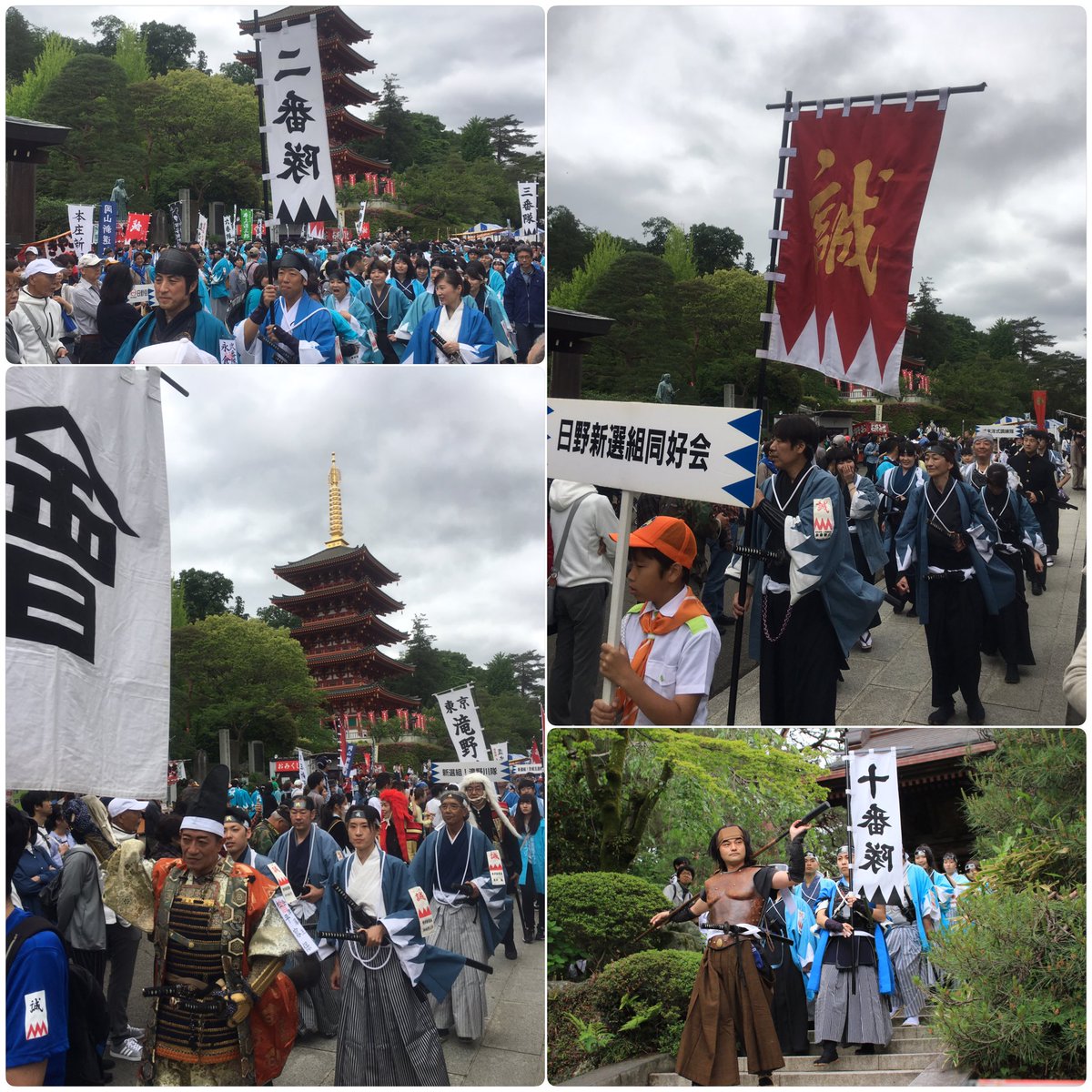 21sakon's tweet photo. ひの新選組まつり、素敵なイベントでした。
会津の旗もあり嬉しかったです。

#ひの新選組まつり #会津 #斎藤一 #新選組 #samurai #japan https://t.co/JjKjK5CCru