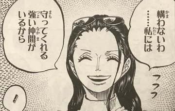 ニコ ロビンの名言ランキング 感動の生きたい画像付きトップ10 漫画qqq Com