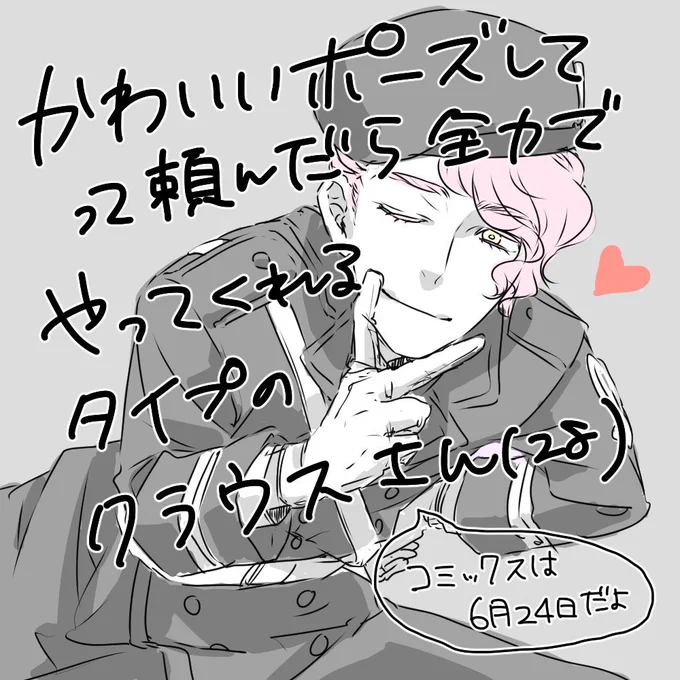 らくがきを投げに来ました 