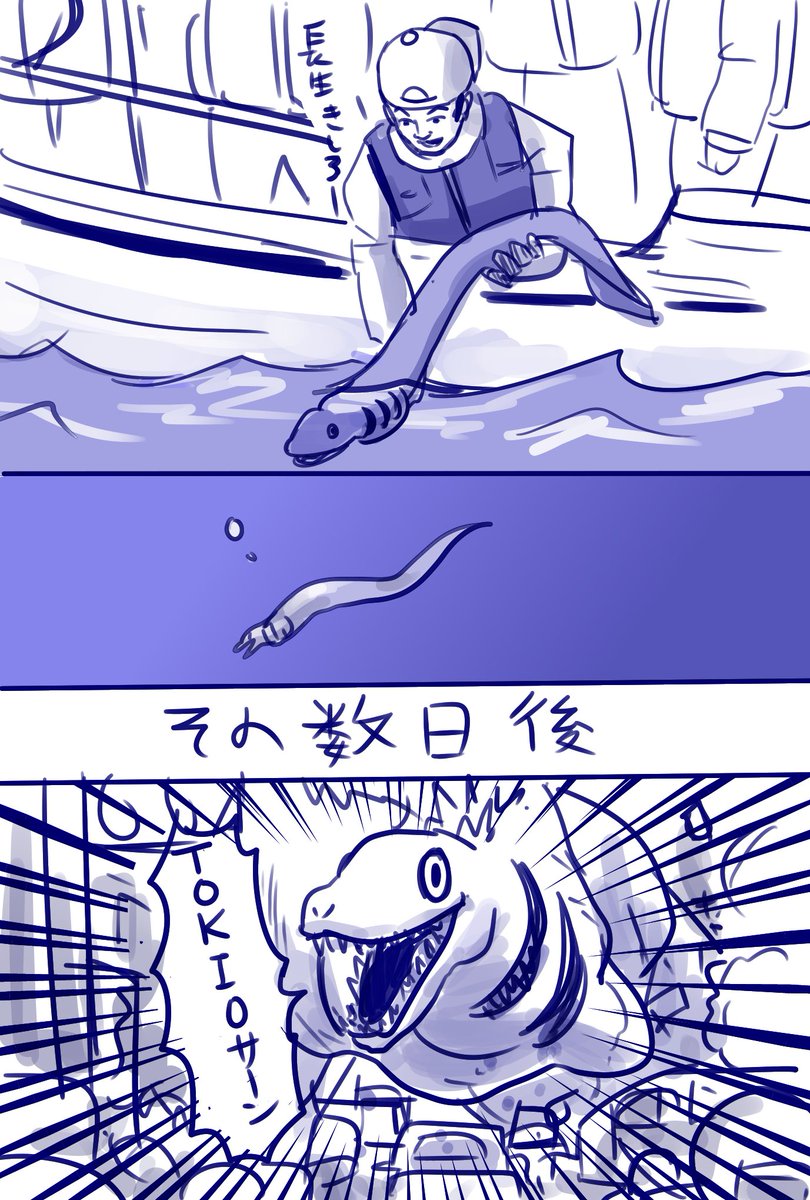 ゴジラが東京へ向かった理由 そうかtokioを探してたんだ 納得のtl Togetter ゴジラが東京へ向かった理由 そうかtokioを探してたんだ 納得のtl Togetter