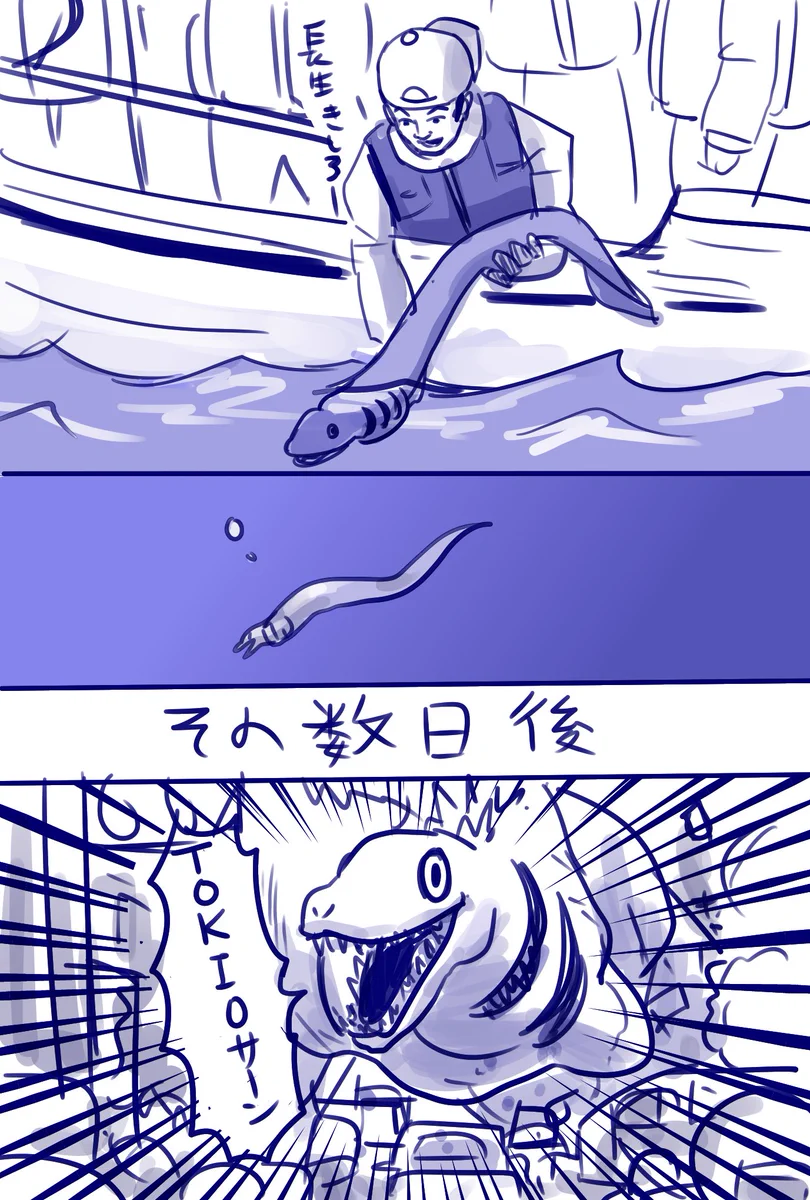 そうかｗゴジラが東京に向かったのは、TOKIOがラブカを捕獲したせいなのかｗｗ