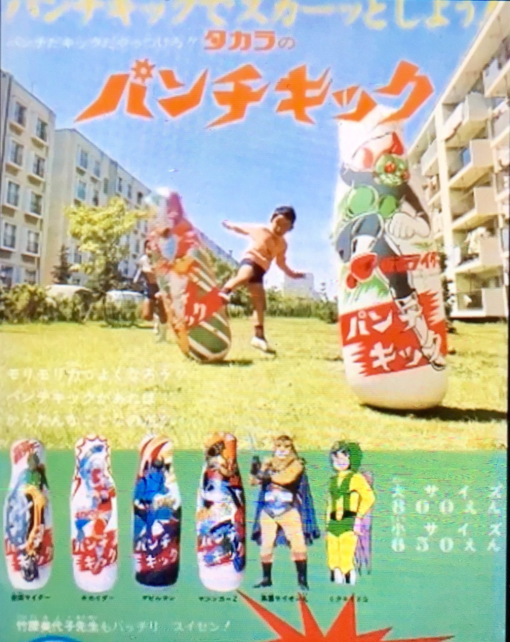 オダブツのジョー on X: 