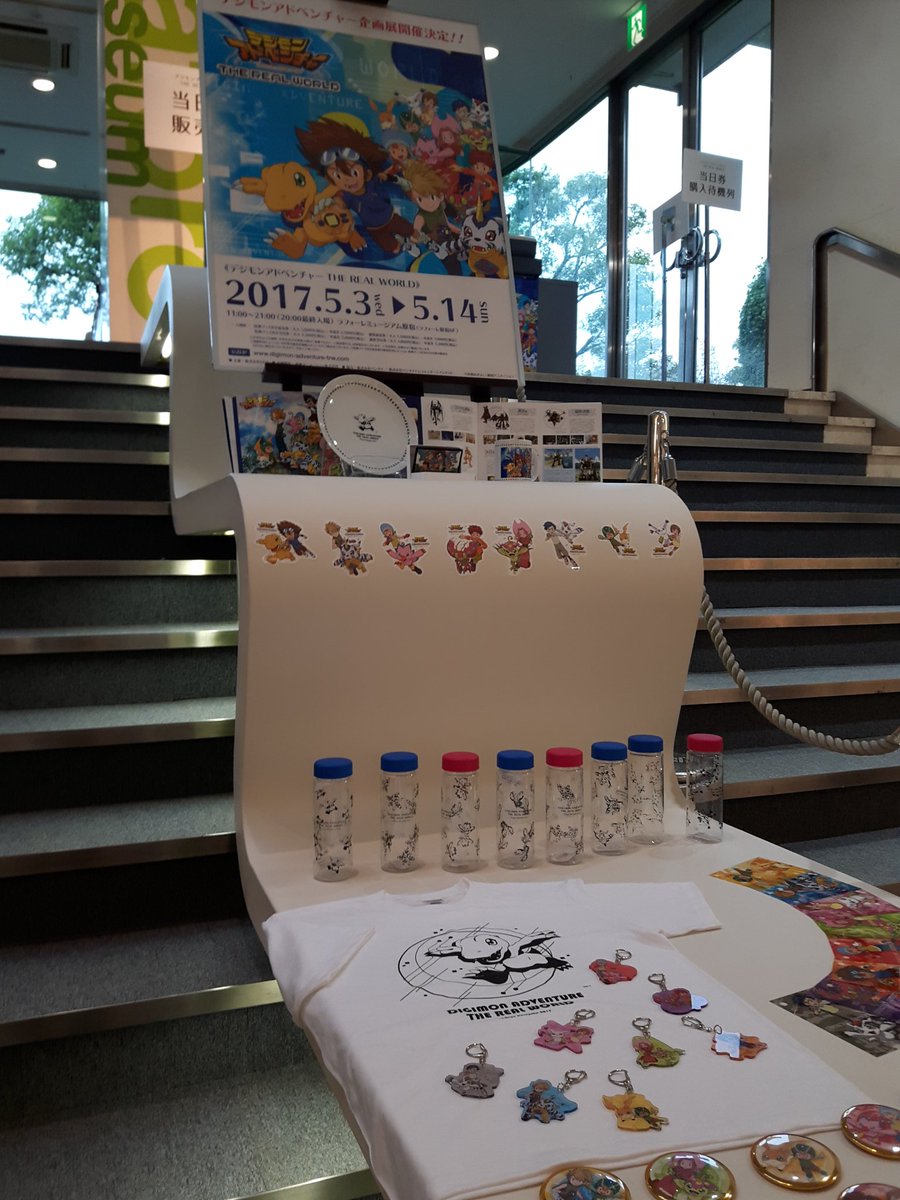 オクタヴィア デジモンアドベンチャー展 しかしゲーム一覧からvitaのデジモンワールドを省くとは 笑 デジモン企画展