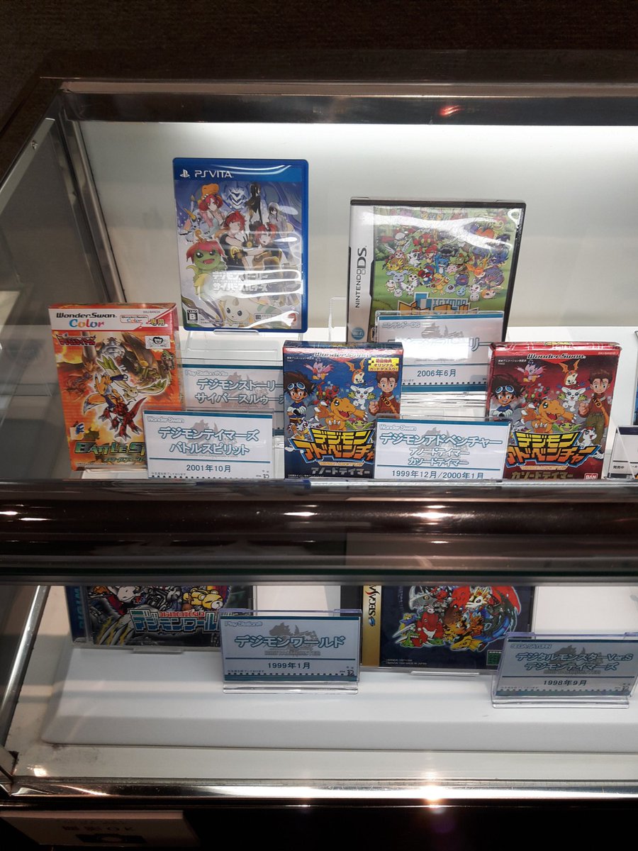 オクタヴィア デジモンアドベンチャー展 しかしゲーム一覧からvitaのデジモンワールドを省くとは 笑 デジモン企画展