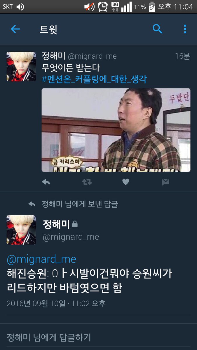 Golden_Disc's tweet photo. 진짜 무엇이든 받음 https://t.co/ybHnXv481z