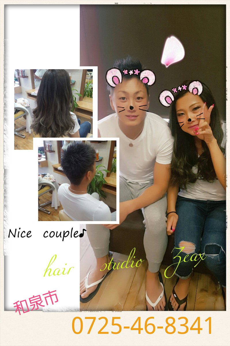 Takayoshi カラー大好き芸人 今日のお客様です カップルでご来店 二人とも特殊カラーでバチっと仕上げさせていただきました 仲良しな美男 美女カップルでした ありがとうございます Dmからご予約 ご相談いつでも受付中です 特殊