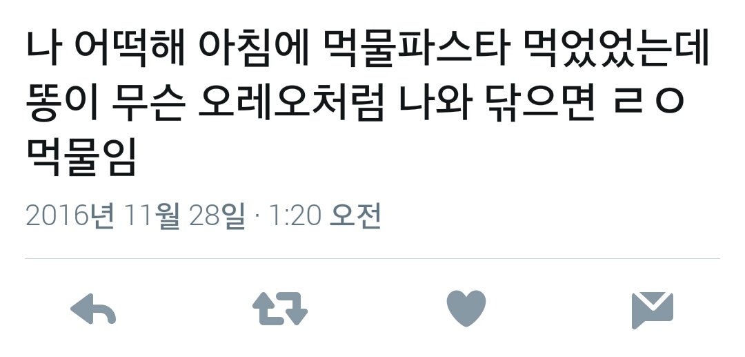 Golden_Disc's tweet photo. 오레오녀 https://t.co/IStqNgqRTs