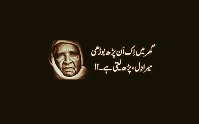 Safiakhalidold's tweet photo. #happy #mother #day https://t.co/SV83ReS7no