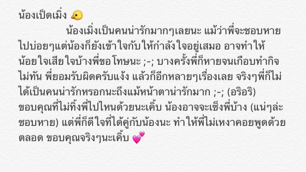 ลิตเติ้ลจะมิงสตาร์ tweet media
