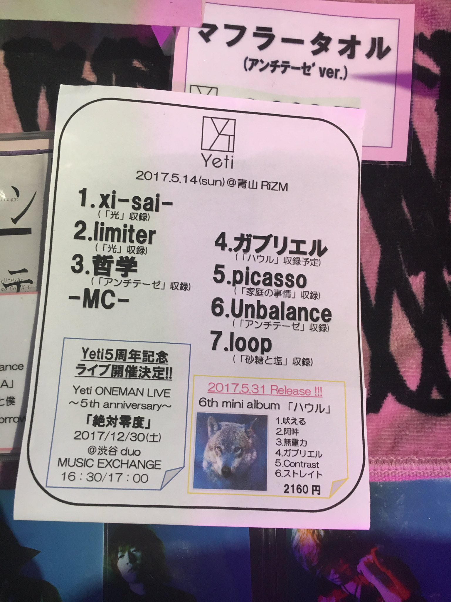 いたぶる 漢字 いたぶる 漢字