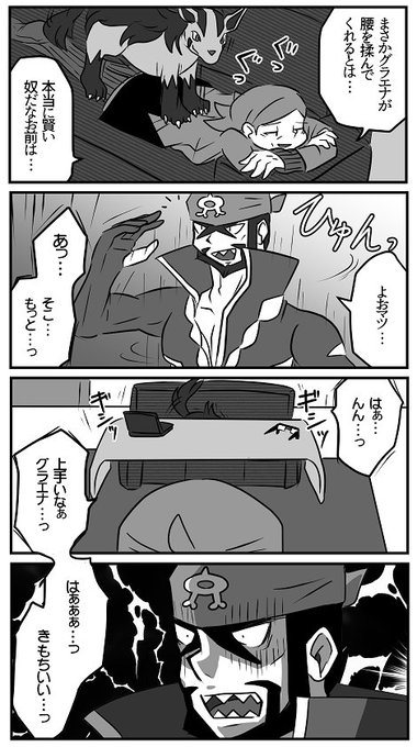 たこやき Tkyk 36 17年05月 Twilog