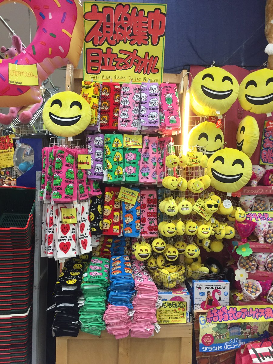 変位 警察 おしゃれな ビレバン タオル 人気 Ftlaudluxrents Com