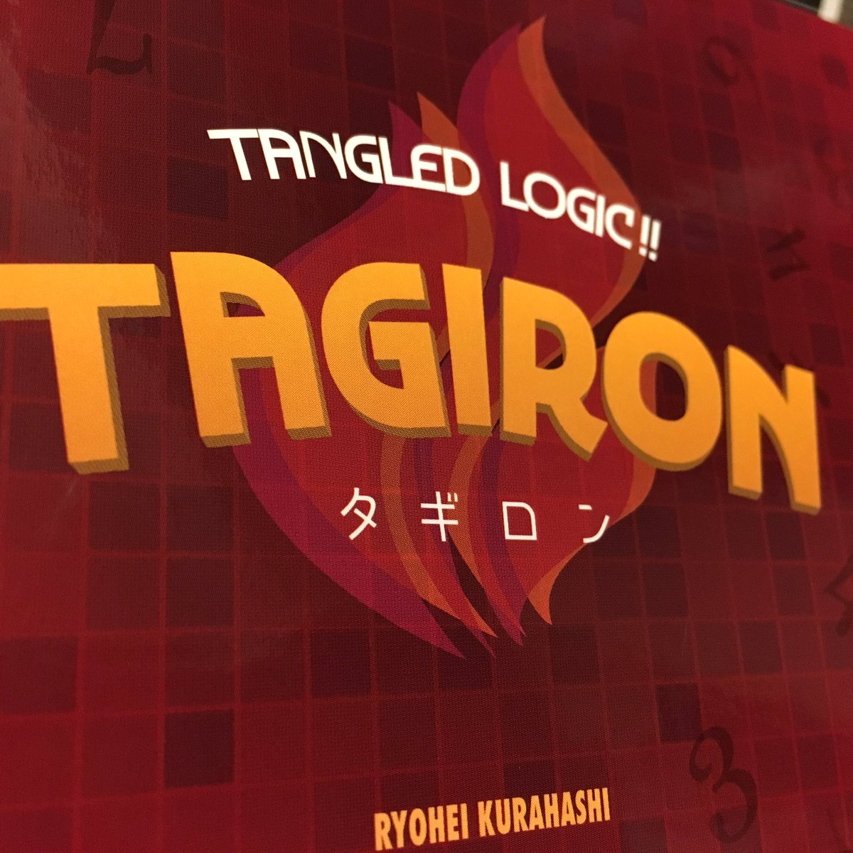 タギロン(TAGIRON)感想まとめ - Togetter