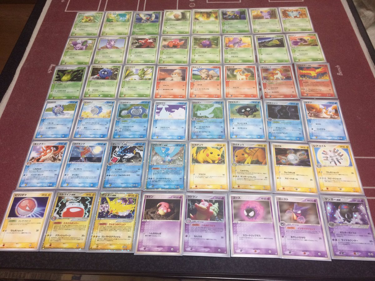サトヒノ ポケカガチコレクター カントー地方 都市開発も進む中ポケモンとの共存を目指している お月見山などポケモンのルーツを辿る施設も多い 飛行タイプを持つ伝説も確認されており 今もカントーの何処かにいるはずだ 伝説の飛翔を見られる事が サトヒノ ポケカガチコレクター カントー地方 都市開発も進む中ポケモンとの共存を目指している お月見山などポケモンのルーツを辿る施設も多い 飛行タイプを持つ伝説も確認されており 今もカントーの何処かにいるはずだ 伝説の飛翔を見られる事が
