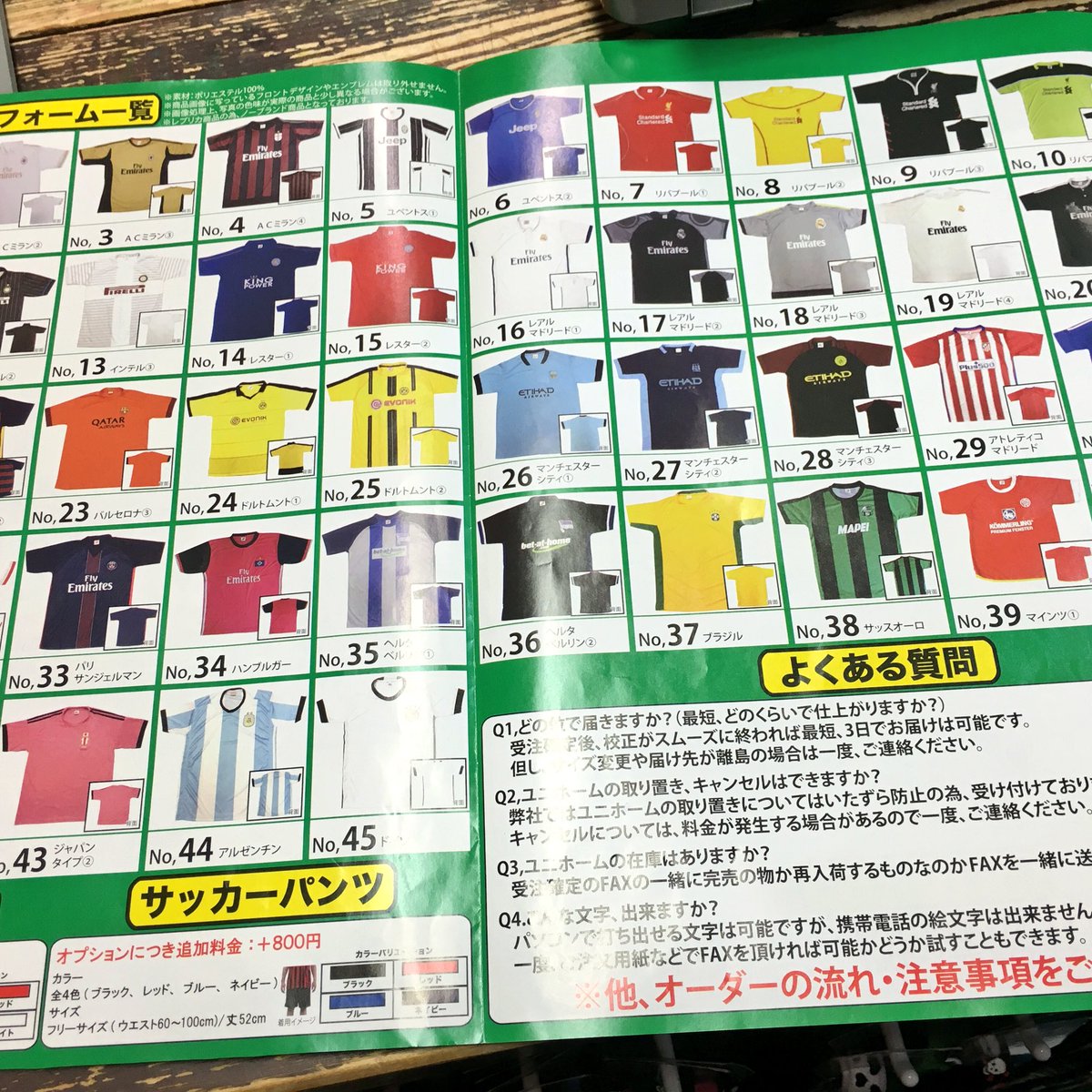 Blue 盛岡本店 クラスtシャツ サッカーシャツ どんどん受け付け中です お店にてスタッフからパンフレットをもらい 学校で記入し お店に持ってきて 注文完了 とっても簡単 お支払いもお店で出来ちゃうので安心 その場合は手数料 Blue 盛岡本店 クラスtシャツ サッカーシャツ どんどん受け付け中です お店にてスタッフからパンフレットをもらい 学校で記入し お店に持ってきて 注文完了 とっても簡単 お支払いもお店で出来ちゃうので安心 その場合は手数料