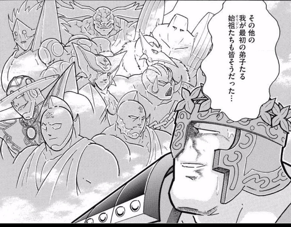 あべべ このシリーズの主人公は悪魔将軍だったかもしれない でもやっぱりこのマンガの主人公は紛れもなくキン肉マンだった 最高に愉しかった キン肉マン T Co Gyt3rywxel Twitter