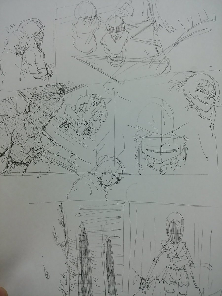 発掘ネーム2 
