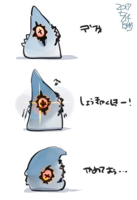 Fgo ゼパルくん育成記 Ccc Togetter Fgo ゼパルくん育成記 Ccc Togetter