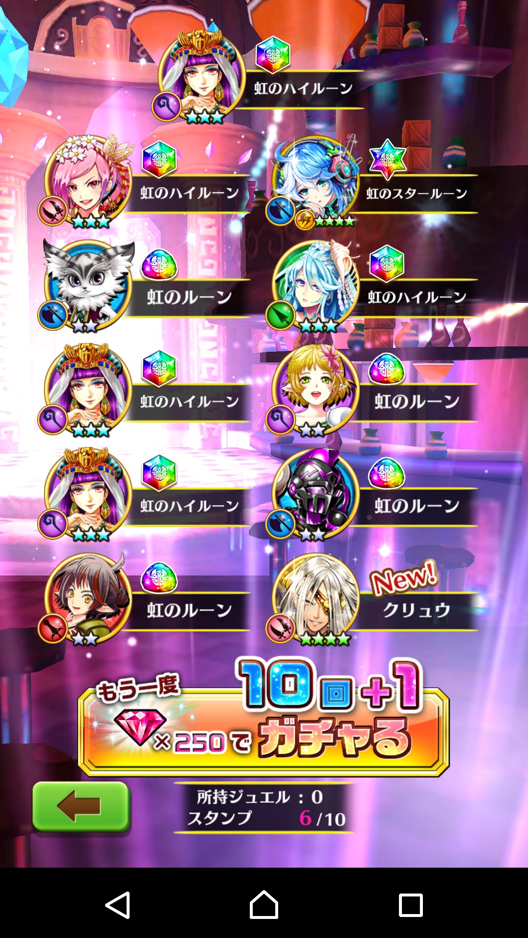 とむ Twitterren 4000個目 もう時間的にも無理 新キャラマーク出たけどクリュウでした 俺が白猫 で1番嫌いなキャラになりました シャルロットは諦めます ありがとうシャルロット さようならシャルロット 僕は今回君をお迎えできなかったけど 恐らく2度と 白