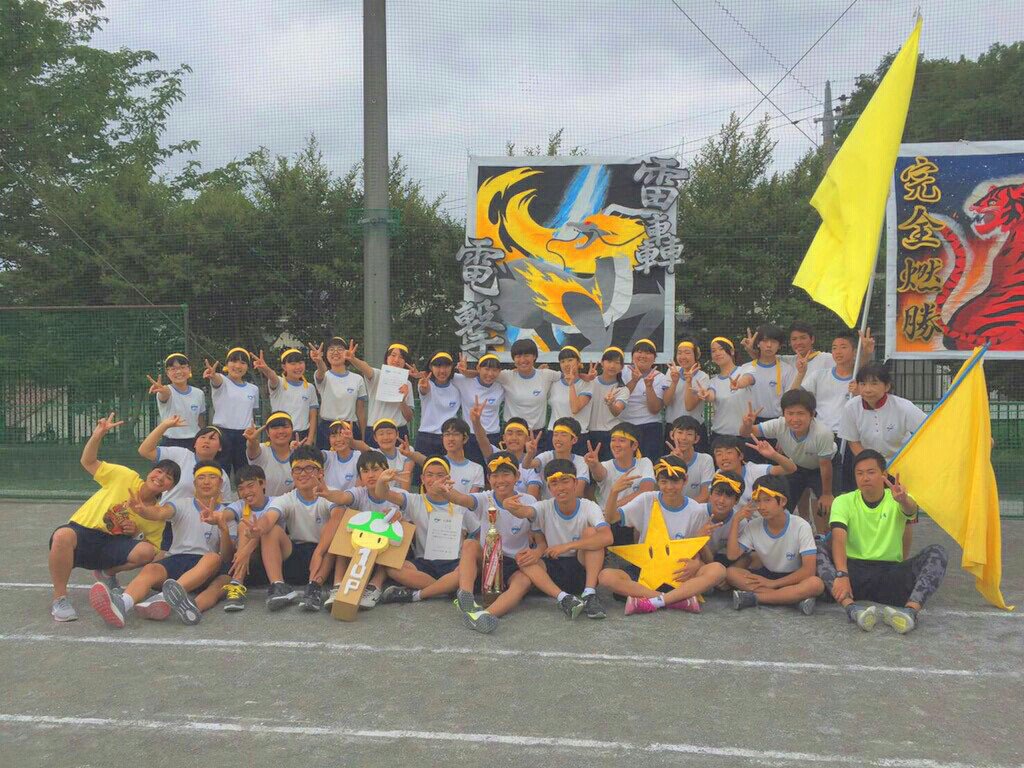 misaki20021101's tweet photo. 最後の体育祭

最後まで全力で諦めないで走ったり
どんなに差がついてても声出して応援してくれるみんながいて
ほんと黄ブロで良かったなって思える瞬間が多かった
応援もパネルもみんなのおかげで取れました！
黄ブロのみんなが大好きです⚡ https://t.co/lrgFe7iVOP