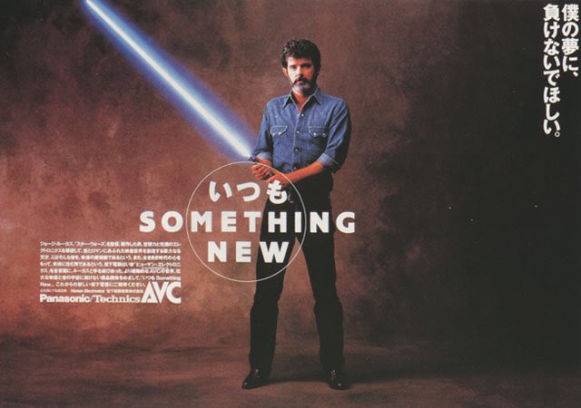 Happy birthday to the man, the myth, the legend that is George Lucas! 