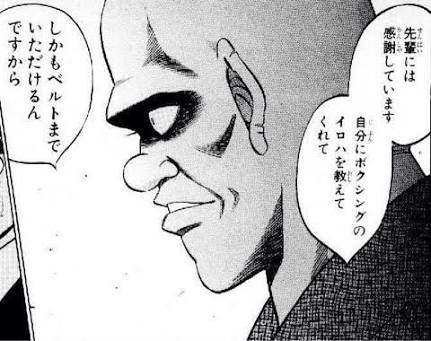 ぼ ん ぞ う A Twitter 吉田豊がボウズのゴリゴリになってるとは知らなかった ゴール裏から見てると一際異彩を放っていた と同時に はじめの一歩でナヨキャラだったゲロ道が 期間をあけて再登場した時にゴリゴリのハンマーナオになってたのを思い出した