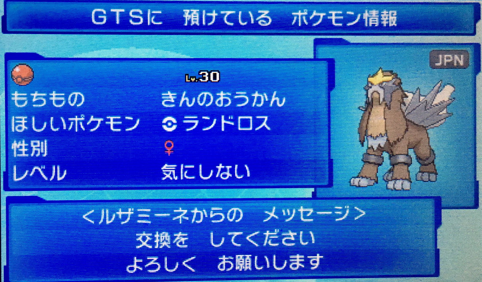 姫野桃 桃色のポケgoマイボウラー まさに ありエンテイ ですの W ポケモン 第7世代 サンムーン Gts エンテイ ライコウ スイクン 3犬 T Co Vpudbfy6de Twitter