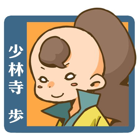 めざし V Twitter イナズマイレブン少林寺くん 記憶で描いたので今から正解を検索したいと思います 外見どころか名前すら間違っていたらどうしようかと不安でいっぱいです めざし V Twitter イナズマイレブン少林寺くん 記憶で描いたので今から正解を検索したいと思います 外見どころか名前すら間違っていたらどうしようかと不安でいっぱいです