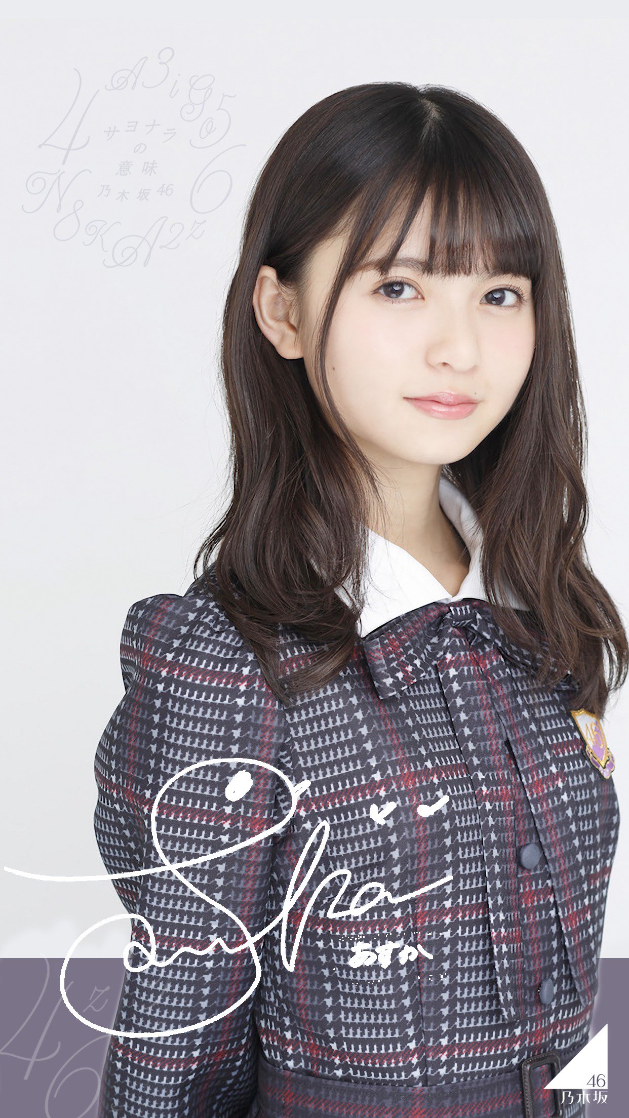 齋藤飛鳥 乃木坂46 サヨナラの意味 生写真 コンプ