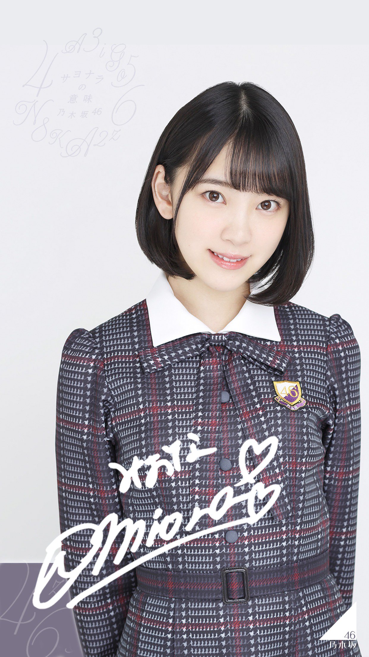 乃木坂46 - 乃木坂46 齋藤飛鳥 生写真 サヨナラの意味 コンプ 激レア✨】乃木坂46 生写真 齋藤飛鳥 サヨナラの意味 コンプ