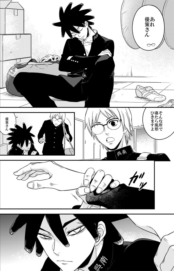スパコミ後にそのまま上げそびれてたんでしたこれ…
今更ですみませんなんですがスパコミでお声かけてくださったりお菓子やおつまみや素敵な物を下さった方、本当にありがとうございました!!💪😂🙏 