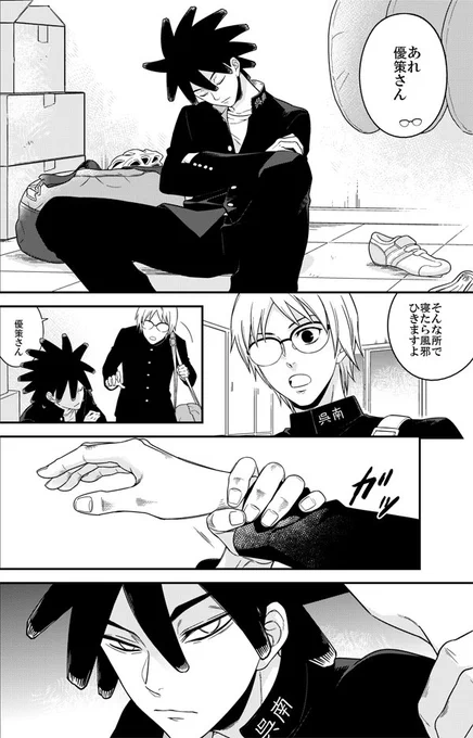 スパコミ後にそのまま上げそびれてたんでしたこれ…
今更ですみませんなんですがスパコミでお声かけてくださったりお菓子やおつまみや素敵な物を下さった方、本当にありがとうございました!!💪😂🙏 