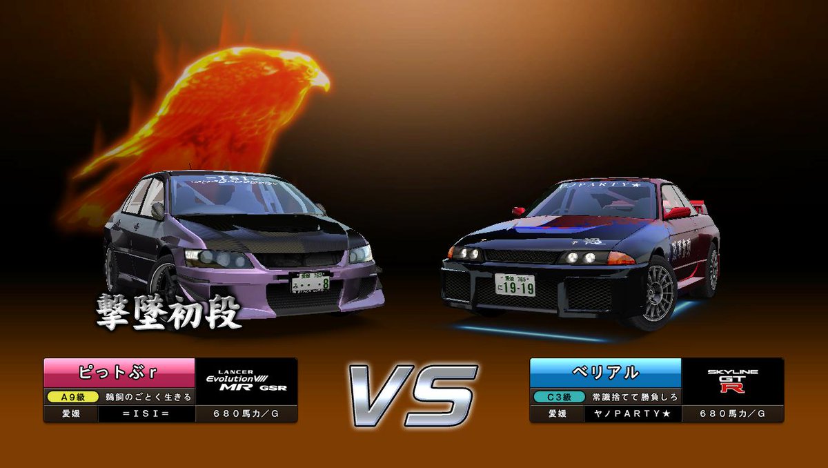 湾岸やってる者 ランボル Gtr32 Twitter पर 湾岸ミッドナイト5dxプラス 湾岸マキシ5dxp 神戸で強くなる T Co 07tzeevamy Twitter