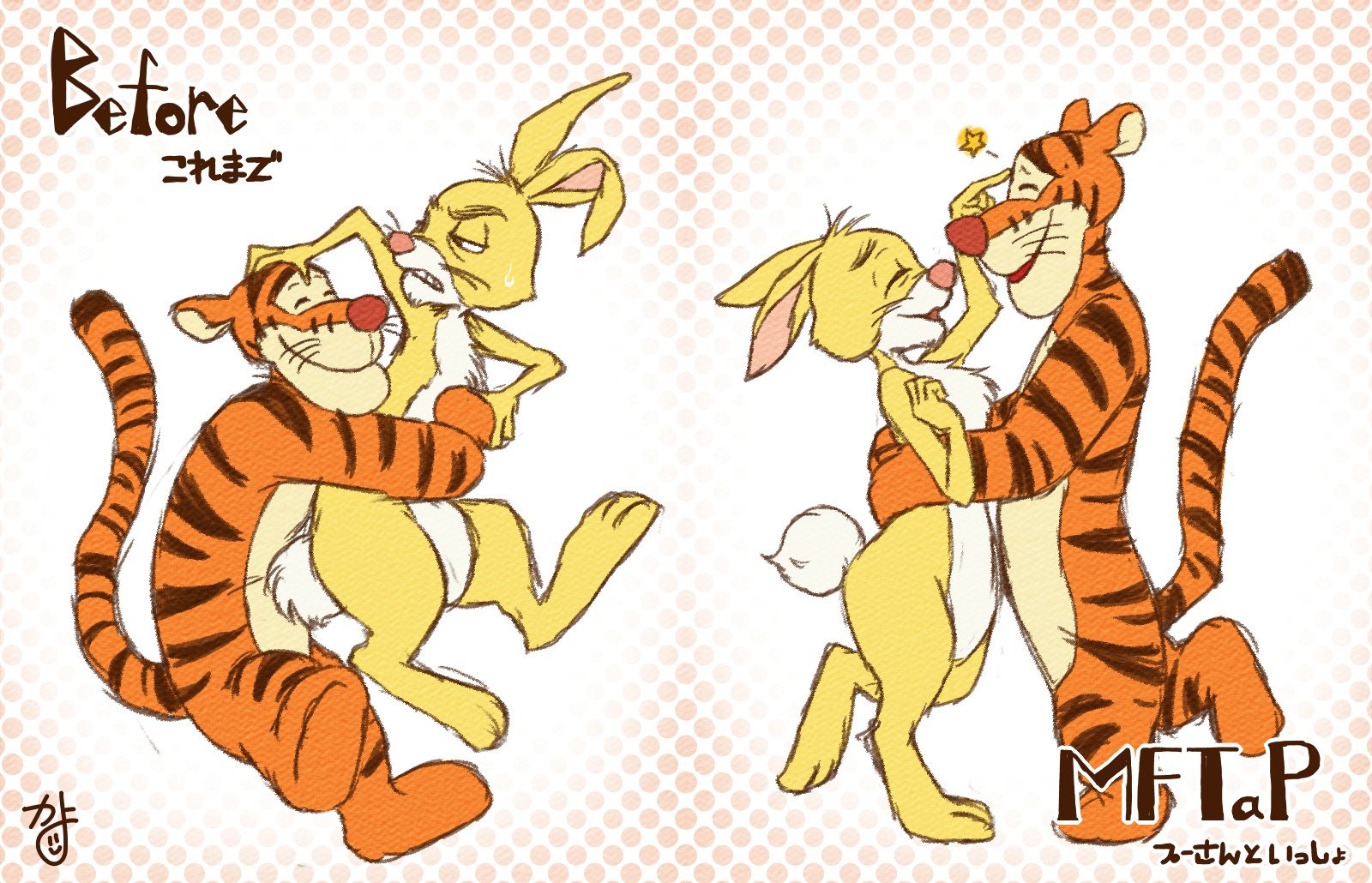 かよ助 かなり極端な比較をすると ティガーとラビットの関係は プーさんといっしょ と多作品とでこれくらい差がある あくまでも個人の感想です 実物とは異なる可能性があります T Co 5e04kxalc3 Twitter かよ助 かなり極端な比較をすると ティガーとラビットの関係は プーさんといっしょ と多作品とでこれくらい差がある あくまでも個人の感想です 実物とは異なる可能性があります T Co 5e04kxalc3 Twitter